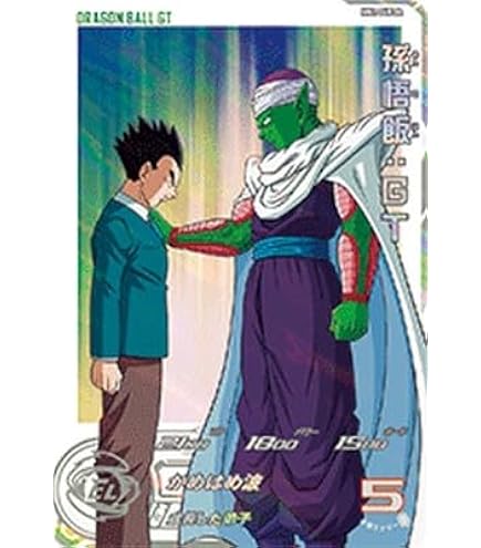 Amazon.co.jp: スーパードラゴンボールヒーローズ UGM2-SEC3 DA